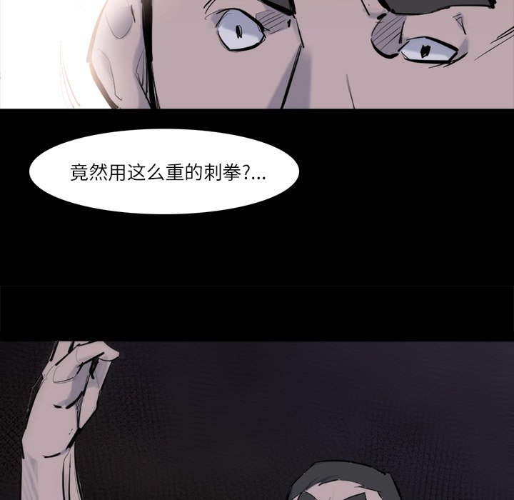 第26話 - 第84张