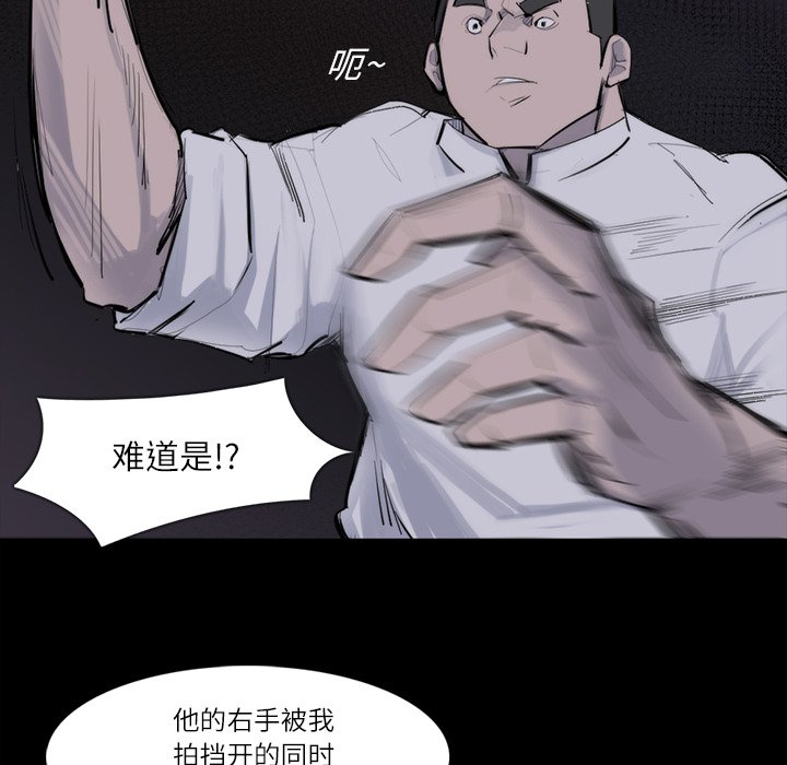 第26話 - 第85张