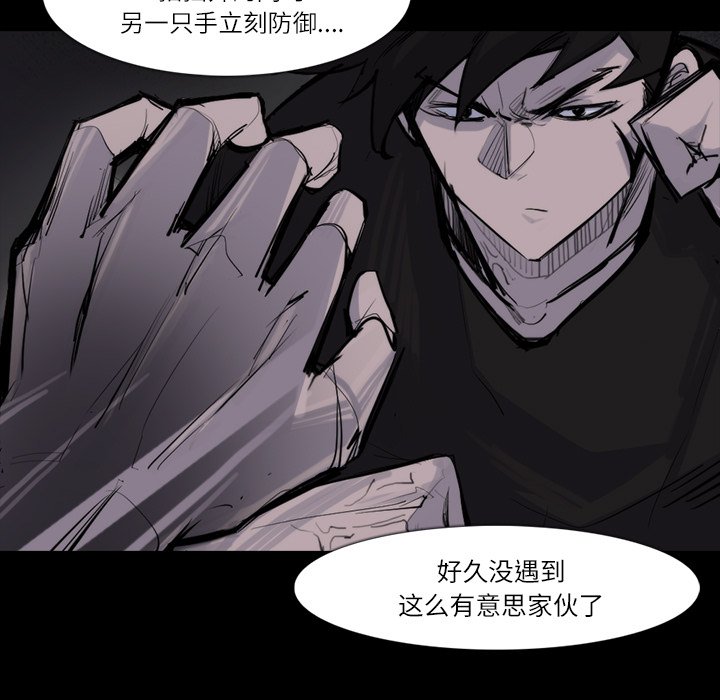 第26話 - 第86张