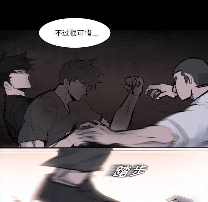 第26話 - 第87张