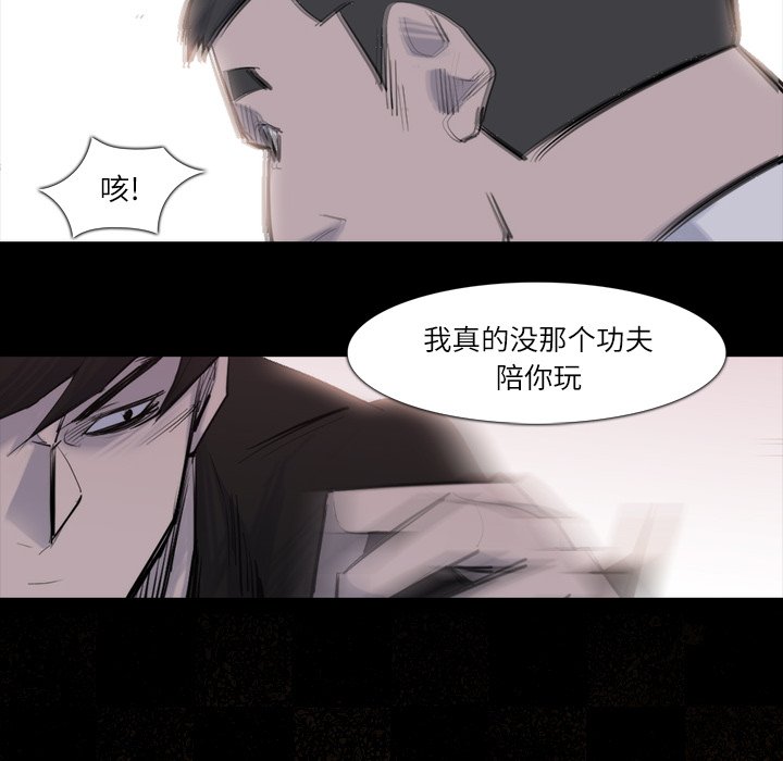 第26話 - 第89张