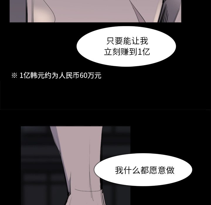 第26話 - 第9张