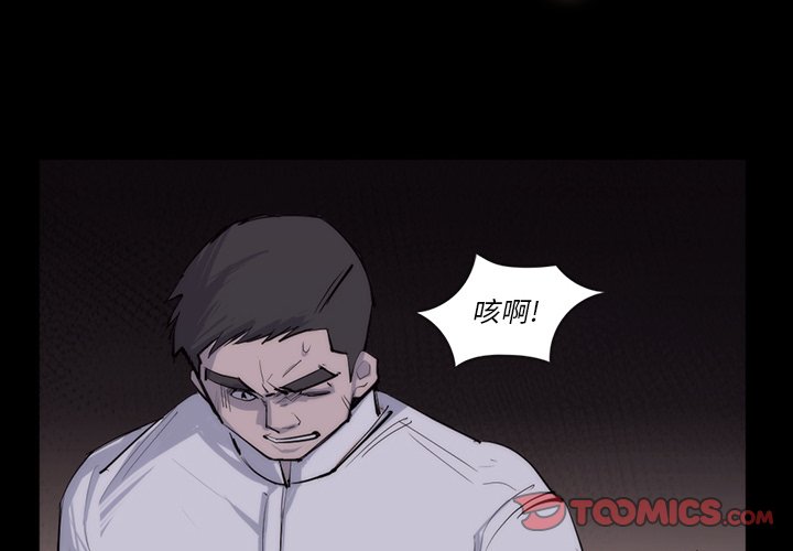 第27話 - 第1张