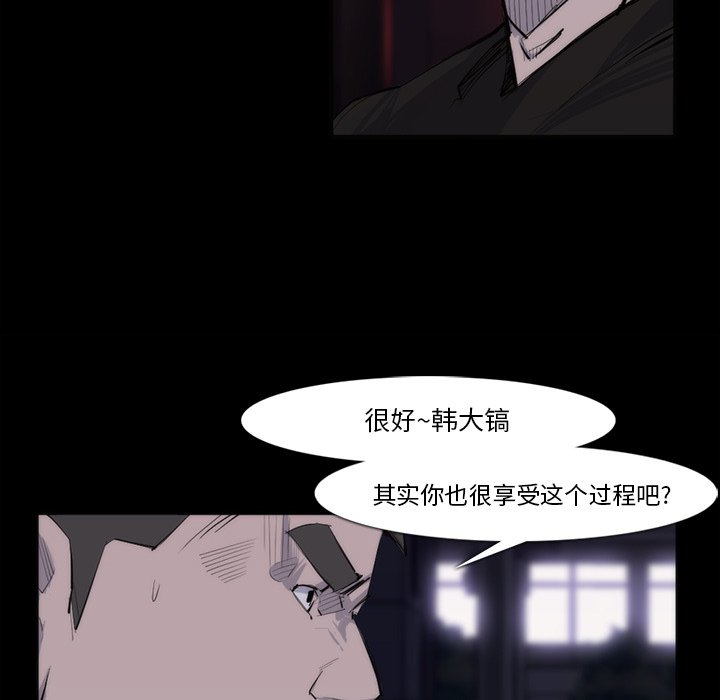 第27話 - 第11张