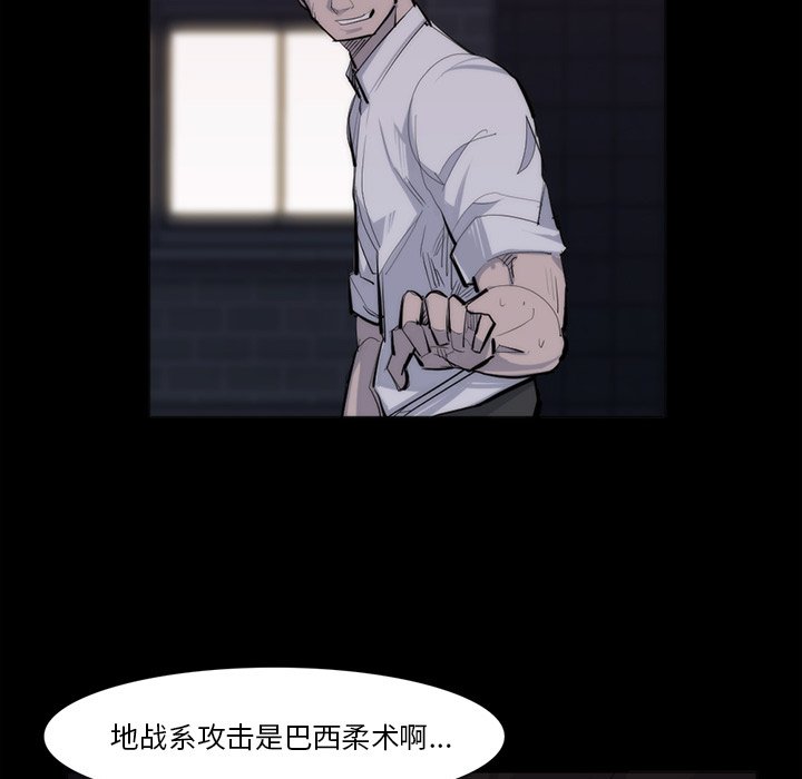 第27話 - 第13张