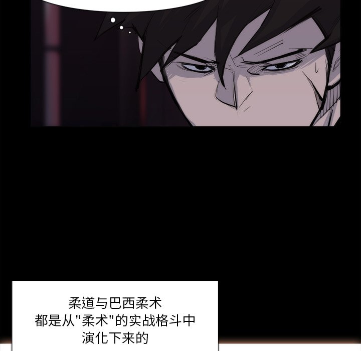 第27話 - 第14张