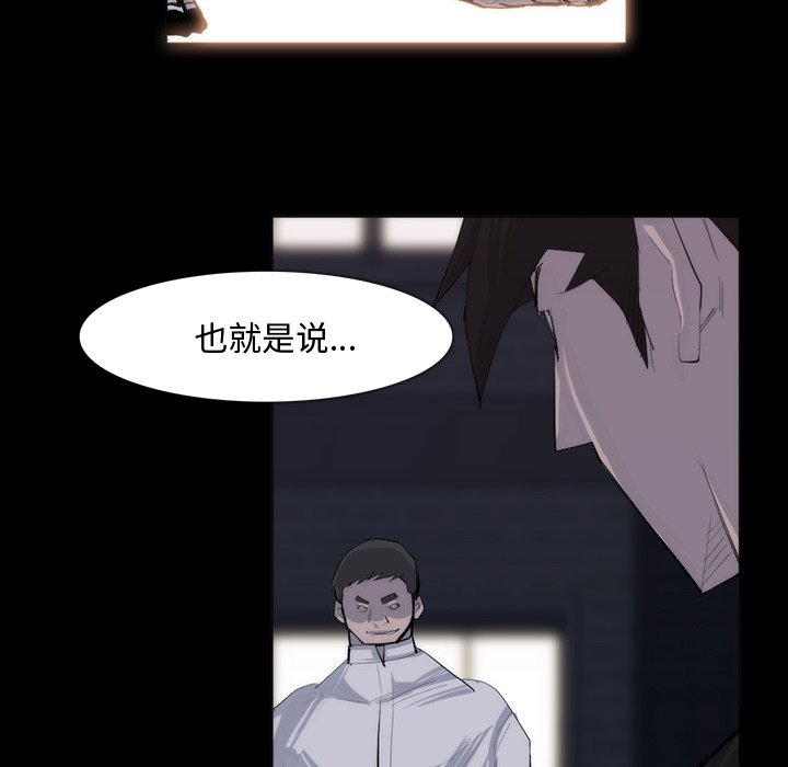 第27話 - 第19张