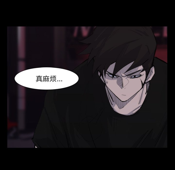 第27話 - 第23张