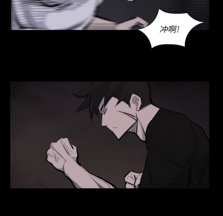 第27話 - 第27张