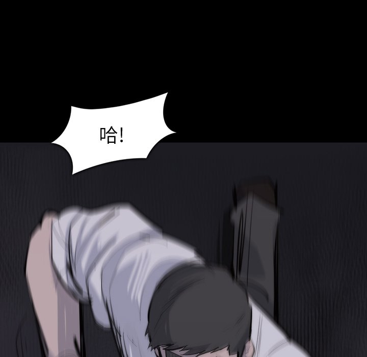 第27話 - 第28张