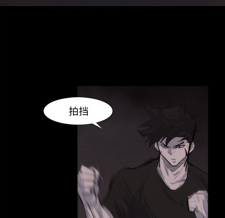 第27話 - 第32张