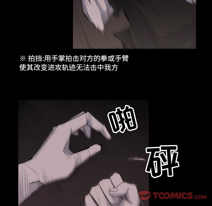 第27話 - 第33张