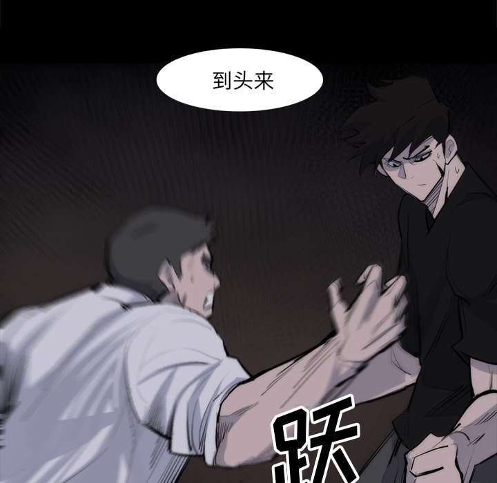 第27話 - 第38张