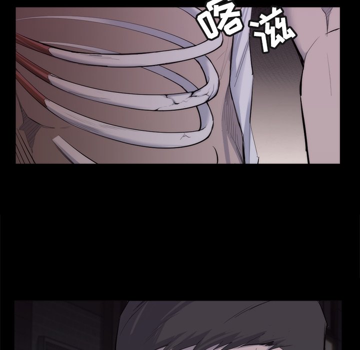 第27話 - 第4张