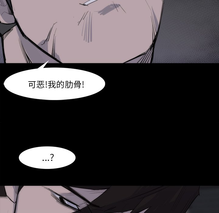 第27話 - 第43张