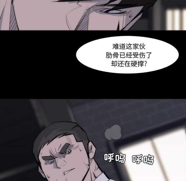 第27話 - 第44张