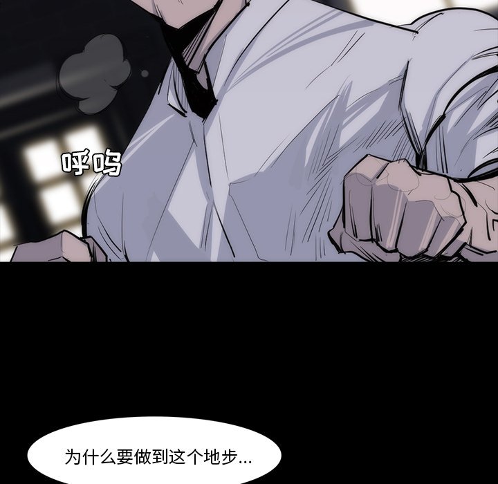 第27話 - 第45张