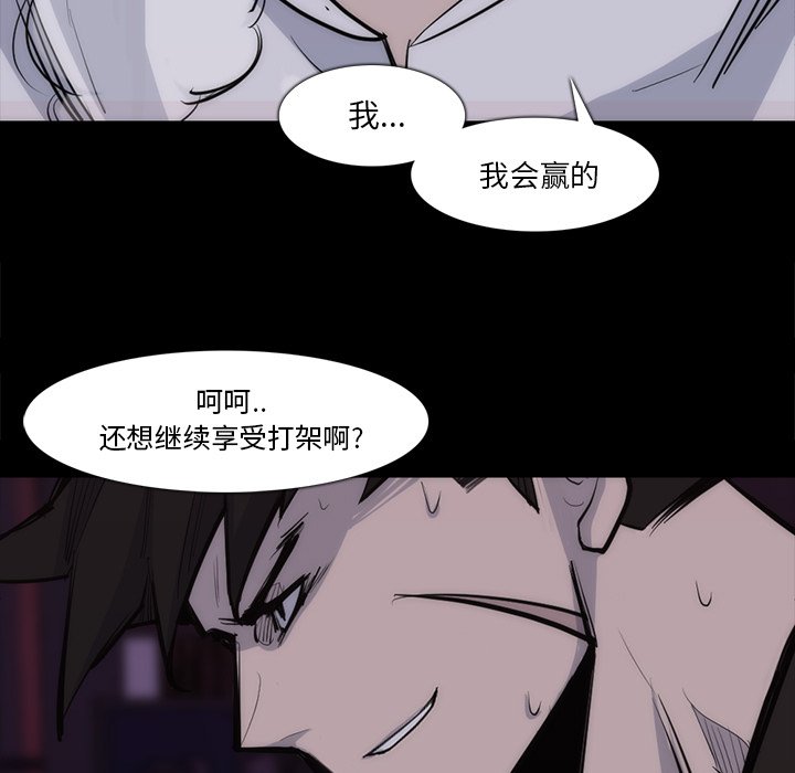 第27話 - 第48张