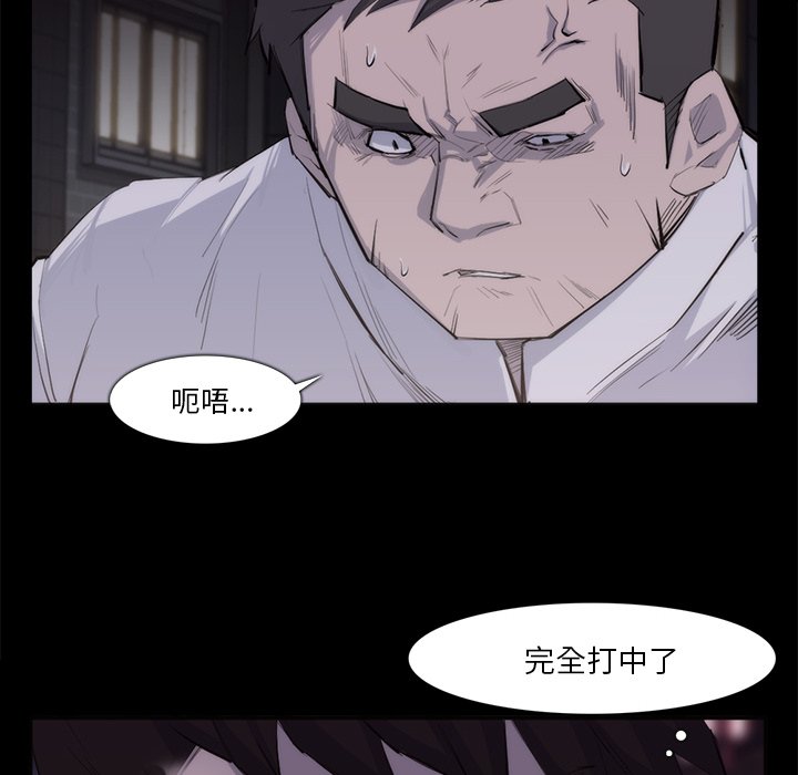 第27話 - 第5张