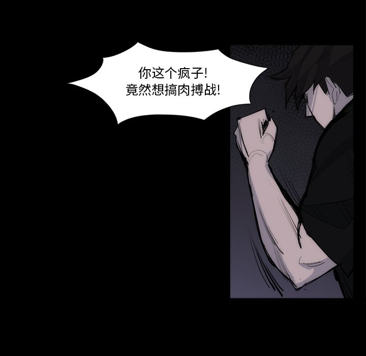 第27話 - 第54张
