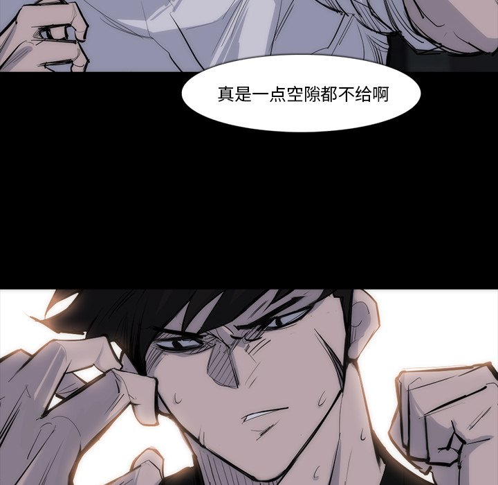 第27話 - 第64张