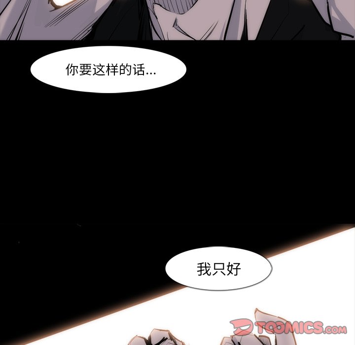 第27話 - 第65张