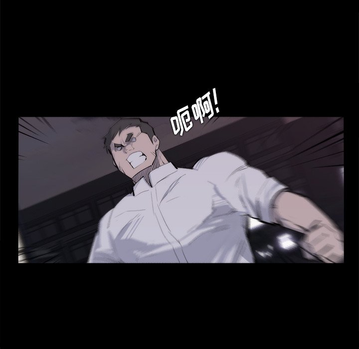 第27話 - 第7张