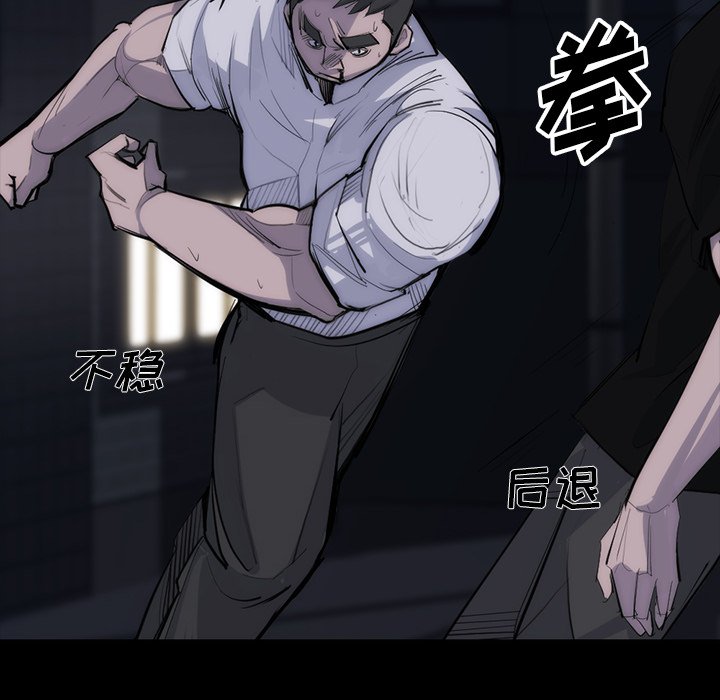 第27話 - 第72张