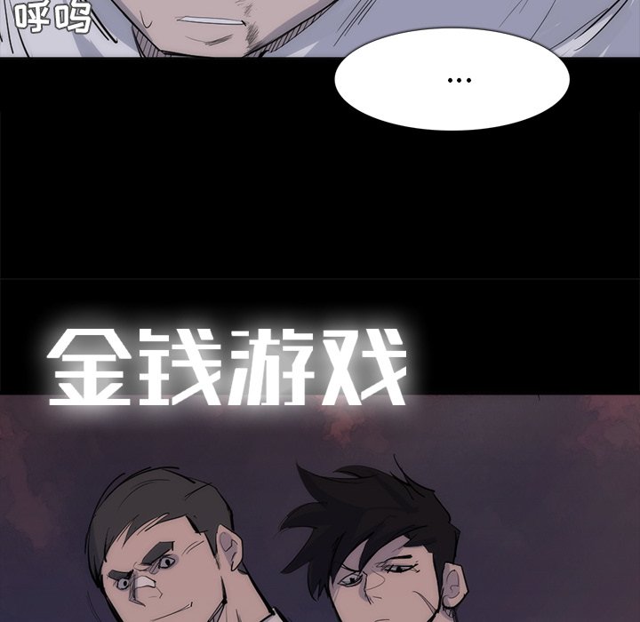 第27話 - 第76张