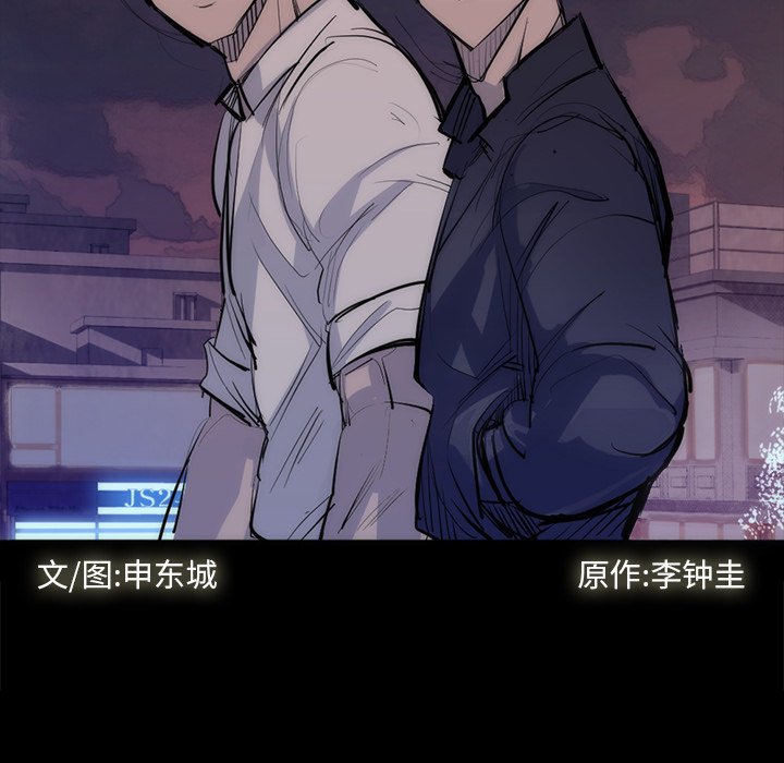 第27話 - 第77张
