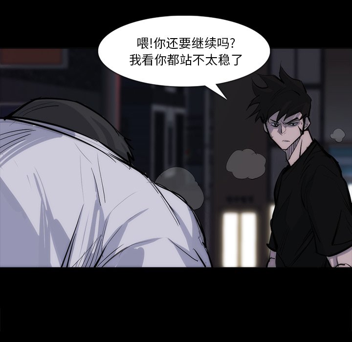 第27話 - 第78张