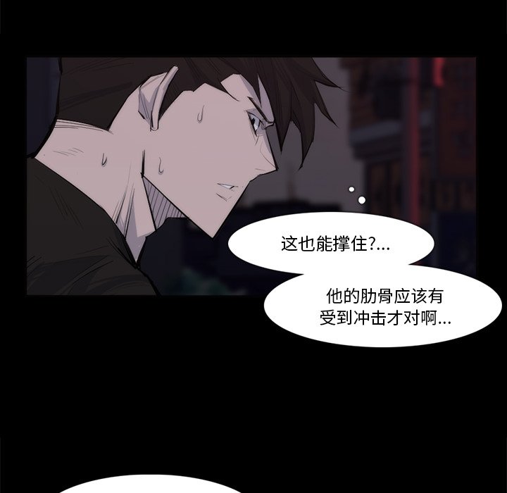 第27話 - 第8张