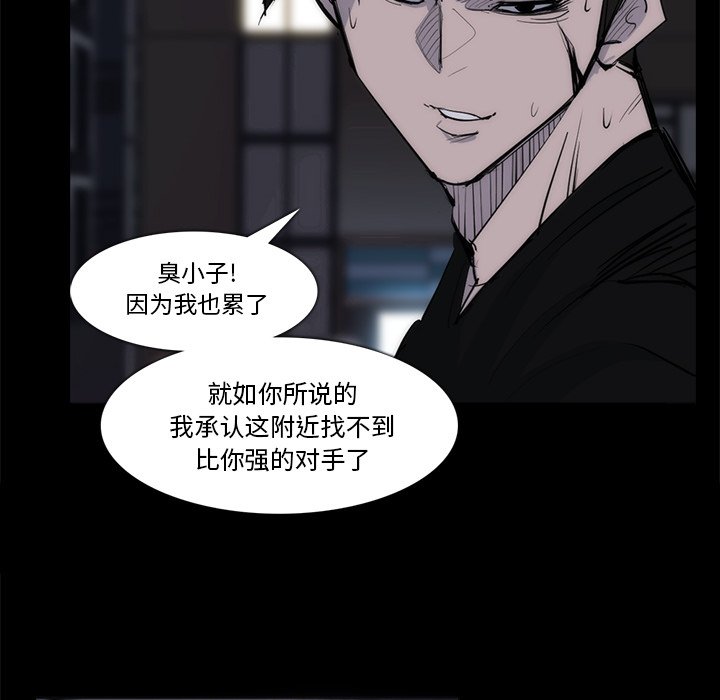 第27話 - 第80张