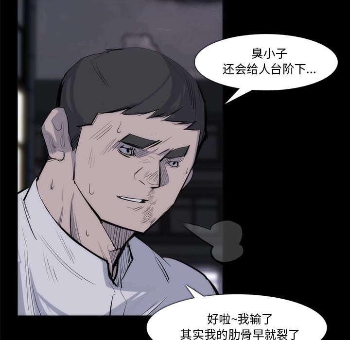 第27話 - 第81张