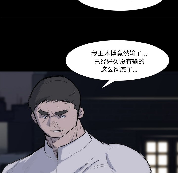 第27話 - 第82张