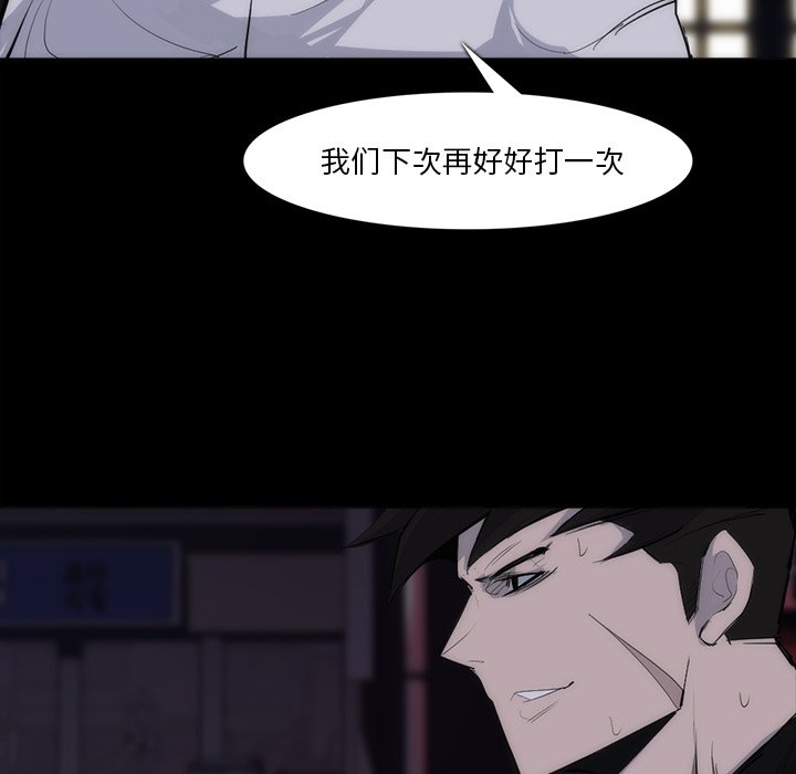 第27話 - 第83张