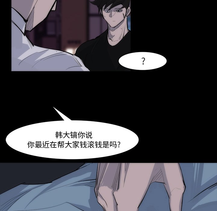 第27話 - 第85张