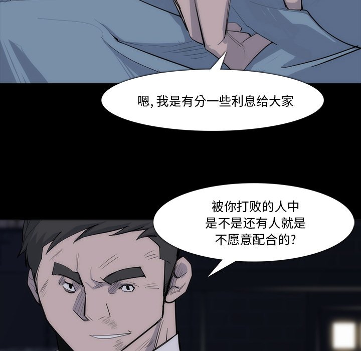 第27話 - 第86张