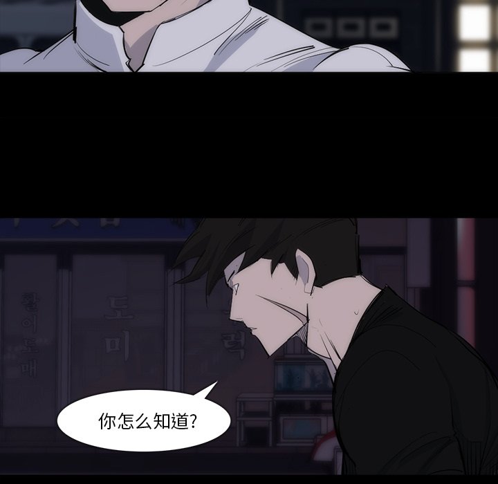 第27話 - 第87张