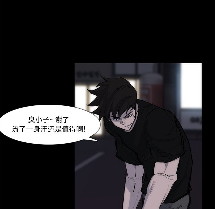 第27話 - 第89张