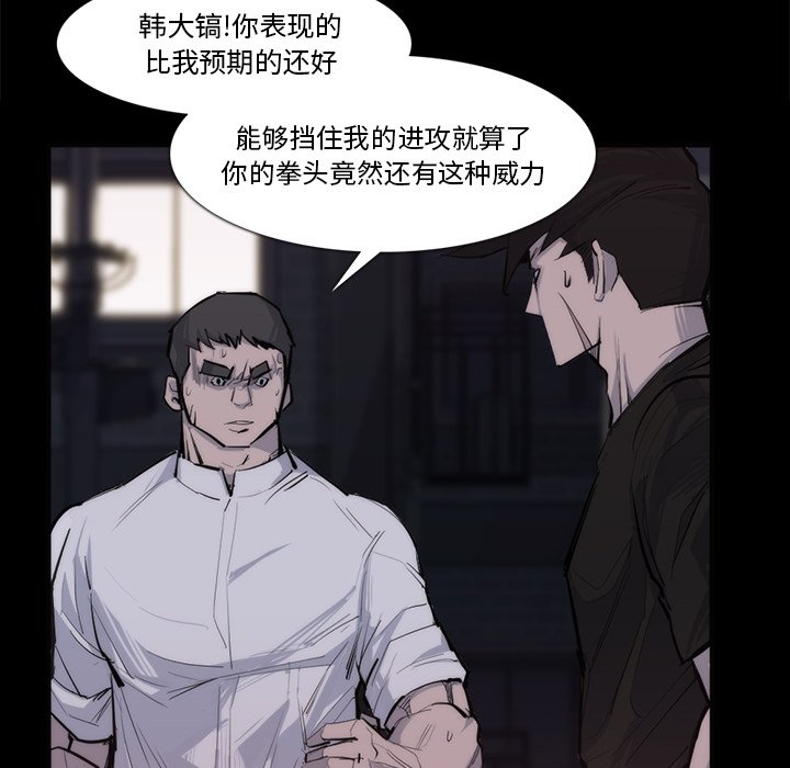 第27話 - 第9张