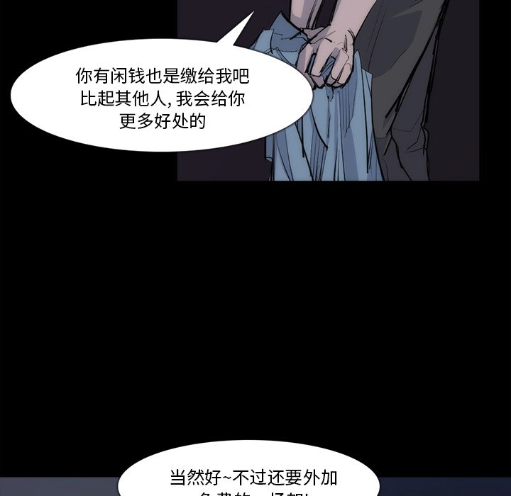 第27話 - 第90张