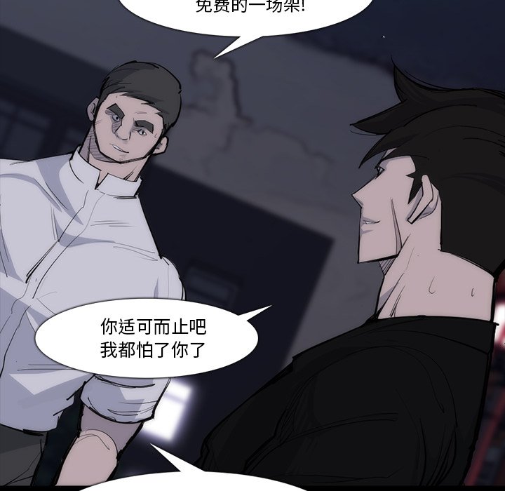 第27話 - 第91张