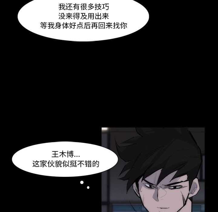 第27話 - 第92张