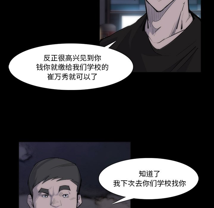 第27話 - 第93张