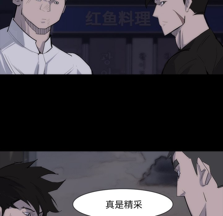 第27話 - 第95张