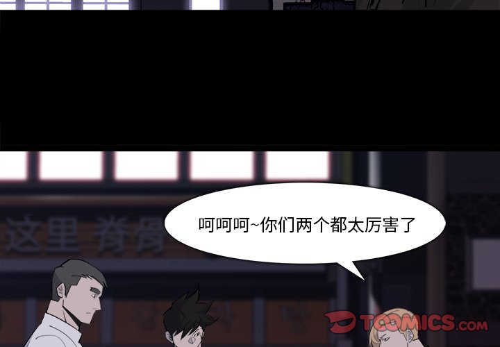 第28話 - 第1张