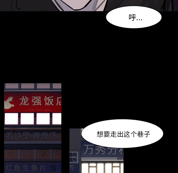 第28話 - 第100张