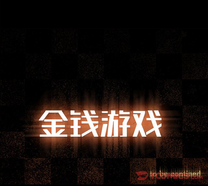 第28話 - 第103张