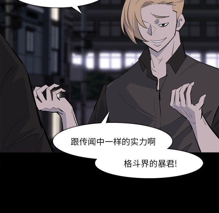 第28話 - 第16张